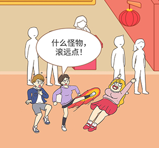 《我的爱情太难了》第13关通关攻略