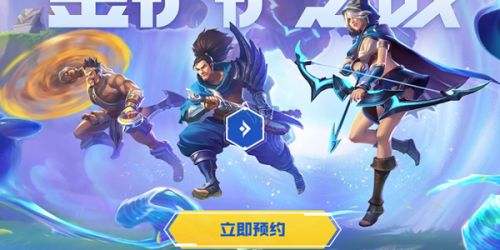 金铲铲之战什么时候公测上线 金铲铲之战正式上线时间