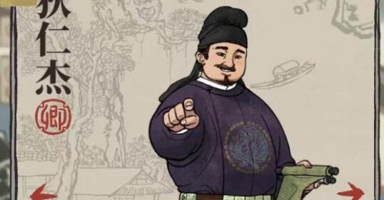 江南百景图湖中有岛岛上有景任务操作方法