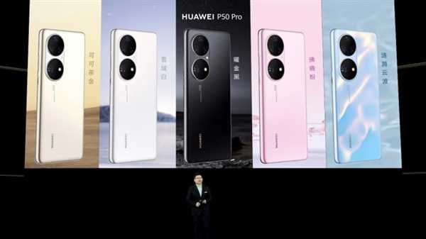 华为p50pro为啥不支持5g-不支持5G的华为p50pro还值得入手吗