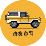 路友自驾 v2.0.6