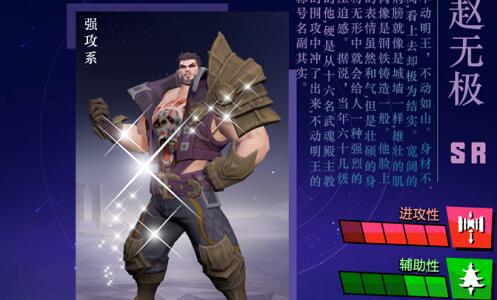 斗罗大陆魂师对决赵无极魂环技能加点阵容一览