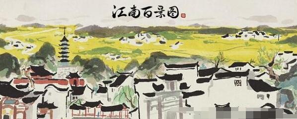 江南百景图平道任务完成方法