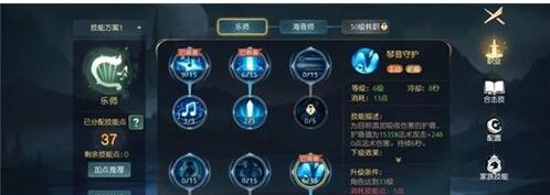 有杀气童话2毒奶玩法攻略