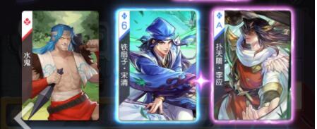小浣熊百将传黑桃阵容配对技巧