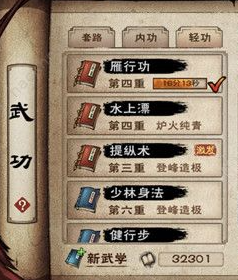 游侠网2
