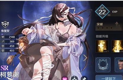 复苏的魔女守护者埃舍雷打法攻略