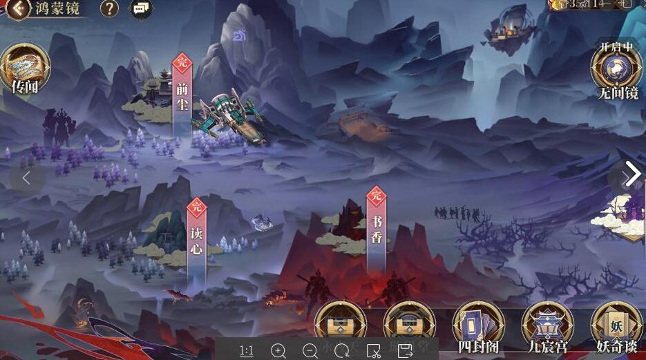 古剑奇谭木语人末那连招攻略