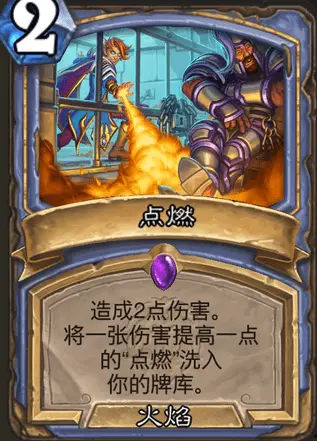 炉石传说暴风城下的集结任务法卡组怎么搭配？最强任务法卡组构筑思路分享[多图]图片1