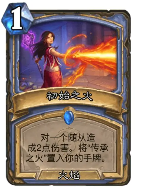炉石传说暴风城下的集结任务法卡组怎么搭配？最强任务法卡组构筑思路分享[多图]图片4