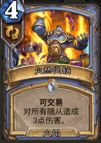 炉石传说暴风城下的集结任务法卡组怎么搭配？最强任务法卡组构筑思路分享[多图]图片6