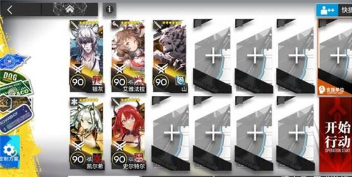 明日方舟DHS1通关玩法
