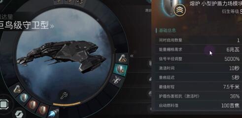 eve手游T7巡洋和战巡伤害对比