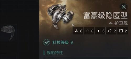 eve手游t5舰船选择建议