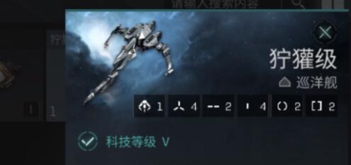eve手游t5舰船选择建议