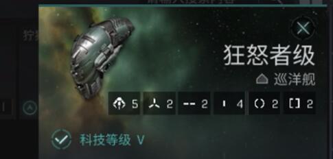 eve手游t5舰船选择建议