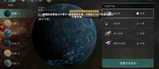 eve手游t6巡洋舰选择建议