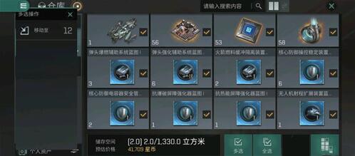 eve手游舰船蓝图获取途径大全