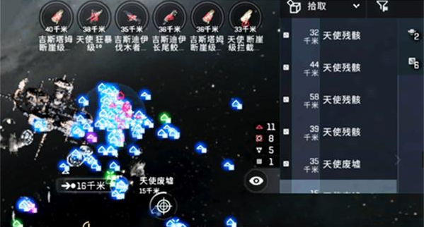 《EVE星战前夜：无烬星河》00地区意思介绍