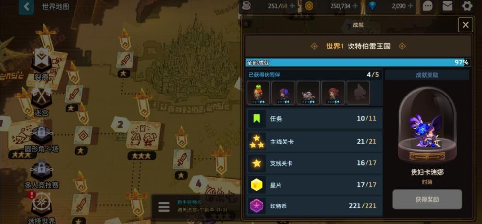 坎公骑冠剑地牢王国7-1的关卡如何通关
