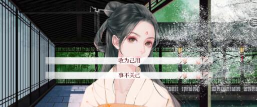 深宫曲特殊宫女能力及选择建议