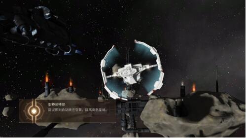 EVE星战前夜无烬星河新手任务玩法攻略