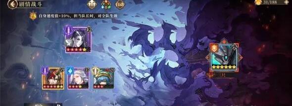 古剑奇谭木语人第十二章过关阵容搭配