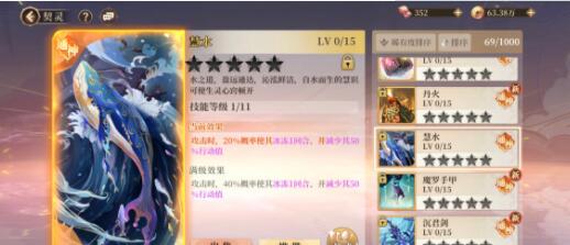 古剑奇谭木语人第十二章过关阵容搭配