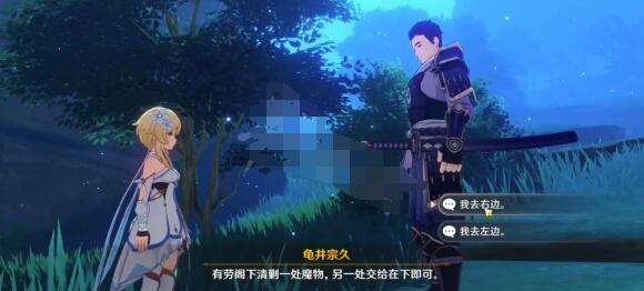原神武士饭成就完成方法详解