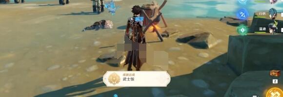 原神武士饭成就完成方法详解