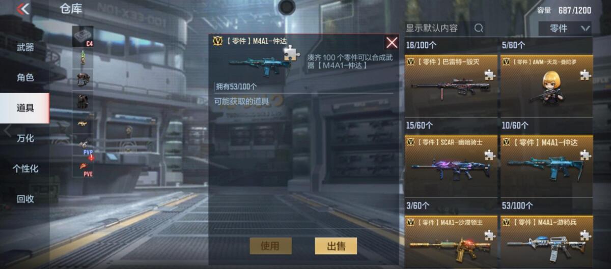 CF手游熔岩夺宝抽奖多少钱