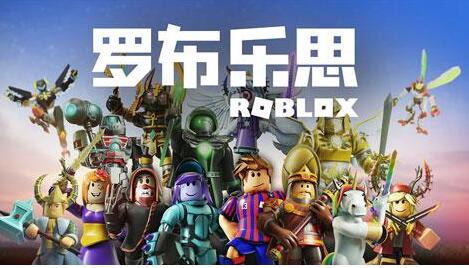 罗布乐思手游动感星期五兑换码分享