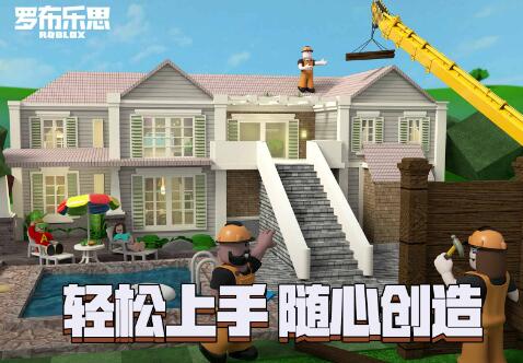 罗布乐思手游动感星期五兑换码分享