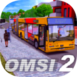 OMSI2巴士模拟2 v2.8.7