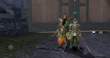 真三国无双霸提升官职方法