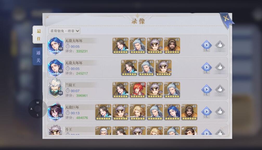 斗罗大陆魂师对决宗门等级提升
