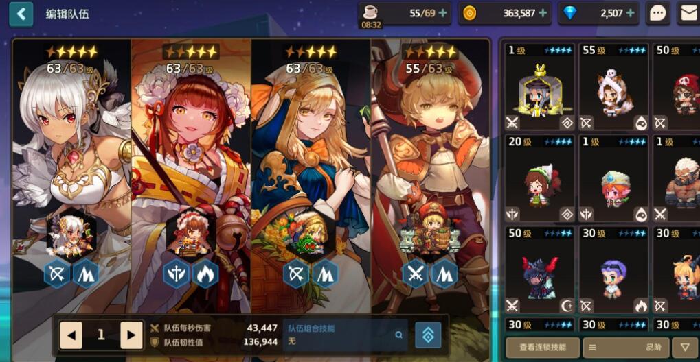 坎公骑冠剑词条锁定灵石怎么用
