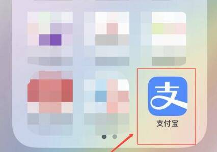 支付宝车辆停驶能量怎么弄？车辆停驶能量领取方法[多图]图片1