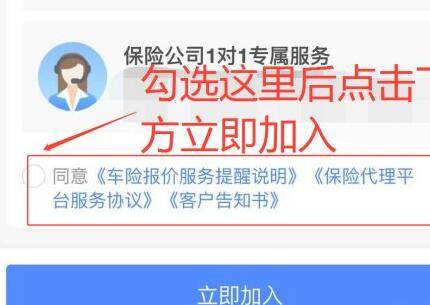 支付宝车辆停驶能量怎么弄？车辆停驶能量领取方法[多图]图片5