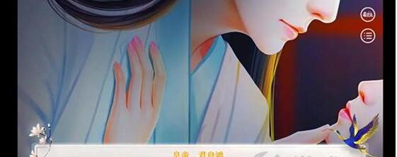 深宫曲和亲公主当皇后具体步骤