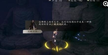 下一站江湖剑圣宝藏任务玩法攻略