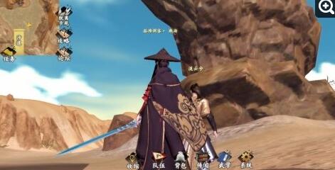下一站江湖剑圣宝藏任务玩法攻略