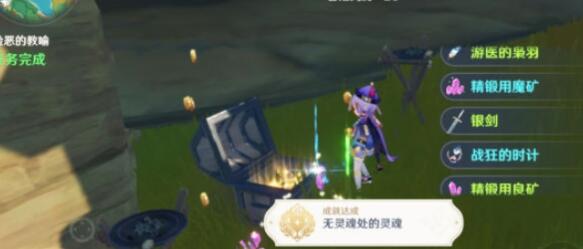 原神邪恶的教谕任务完成方法