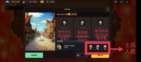 坎公骑冠剑不可能的任务玩法攻略