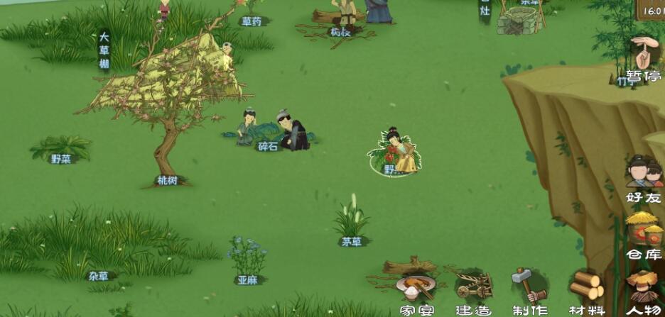 桃源记如何扩大人口