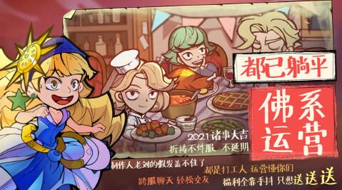 艾尔多战记兑换码分享和兑换方法攻略