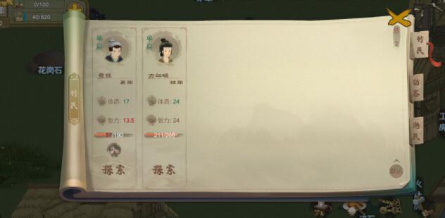 桃源记禽舍怎么养家禽