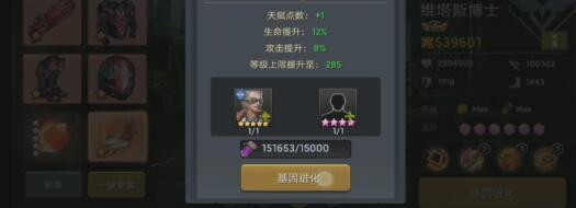 绝境封锁啤酒入手途径详解