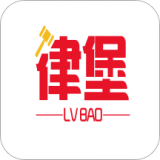 律堡 v1.0.4