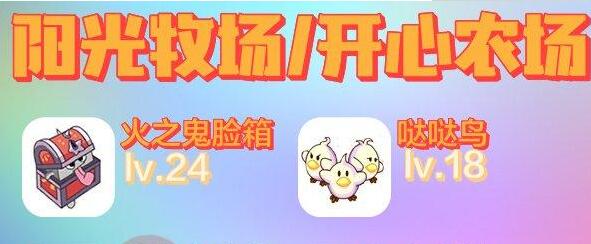 摩尔庄园手游精灵抓捕刷新位置一览
